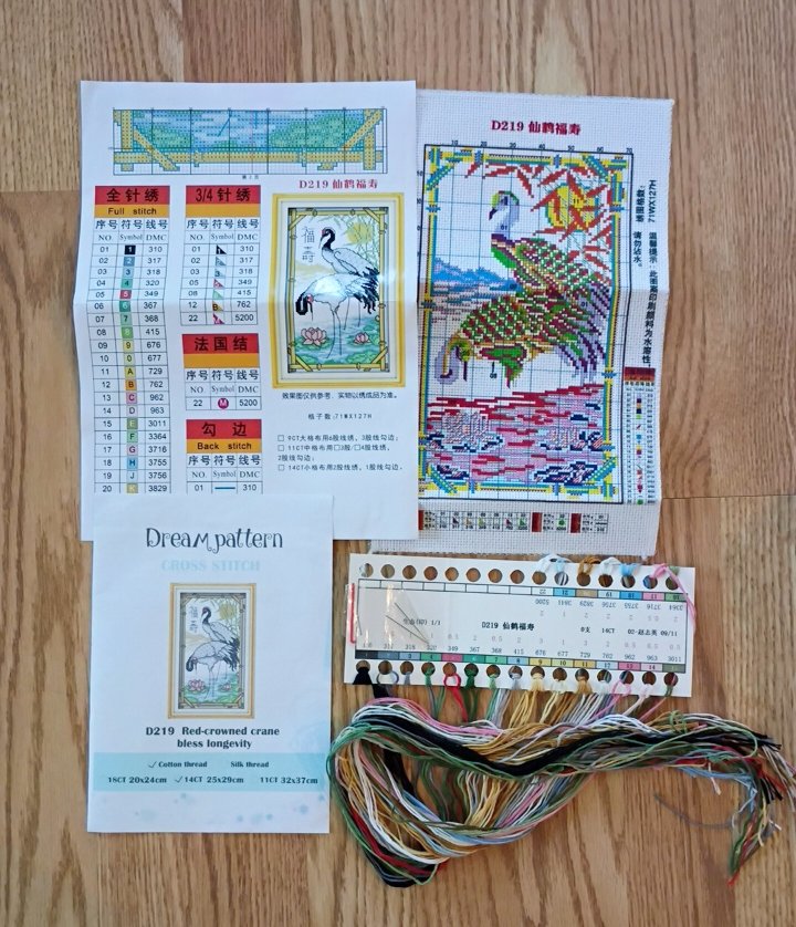 14ct Red Crown Cranes | Joy Sunday Stamped Cross-Stitch Embroidery Kit (Backstitch+)