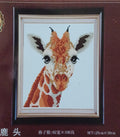 9ct Beaded Embroidery | Giraffe
