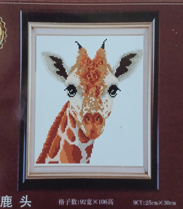 9ct Beaded Embroidery | Giraffe