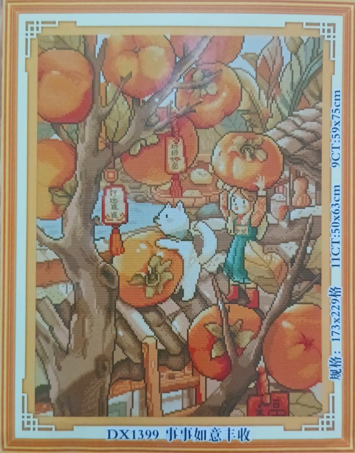 11ct Persimmon Girl | Mona Lisa Stamped Cross-Stitch Embroidery Kit