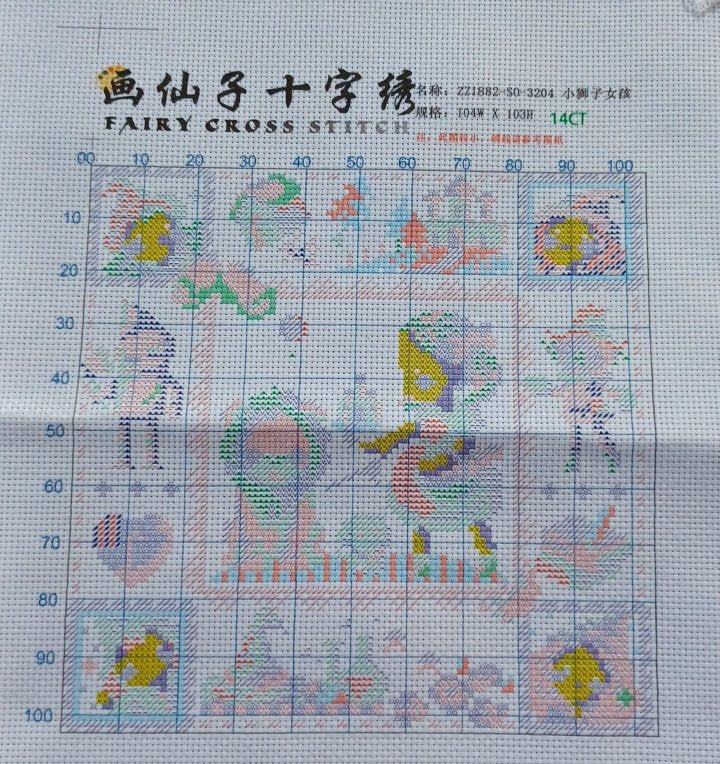 Small Fairy Brand Cross Stitch Kits
