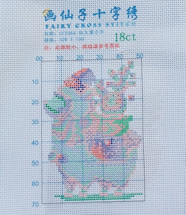 Small Fairy Brand Cross Stitch Kits