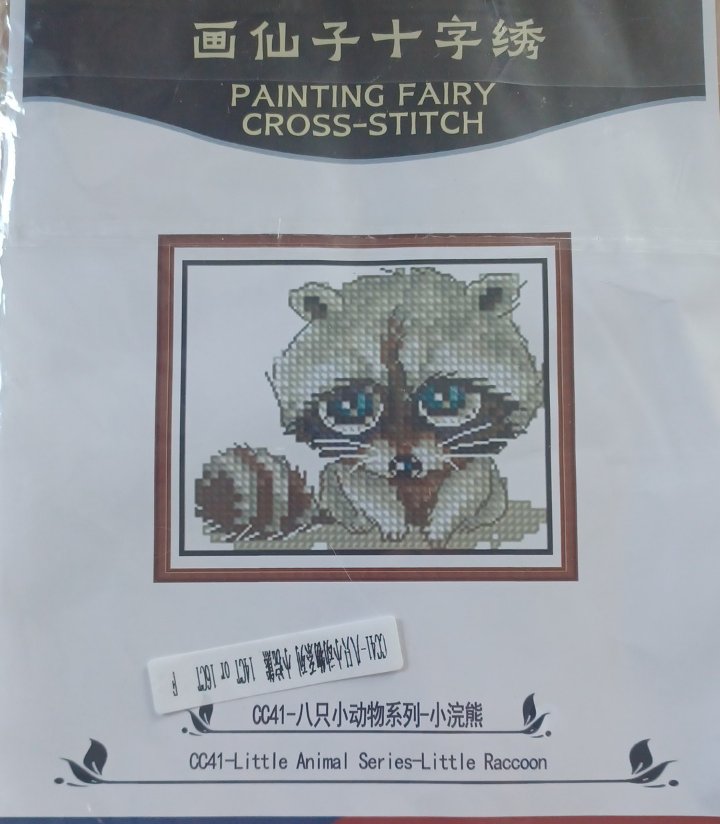 Small Fairy Brand Cross Stitch Kits